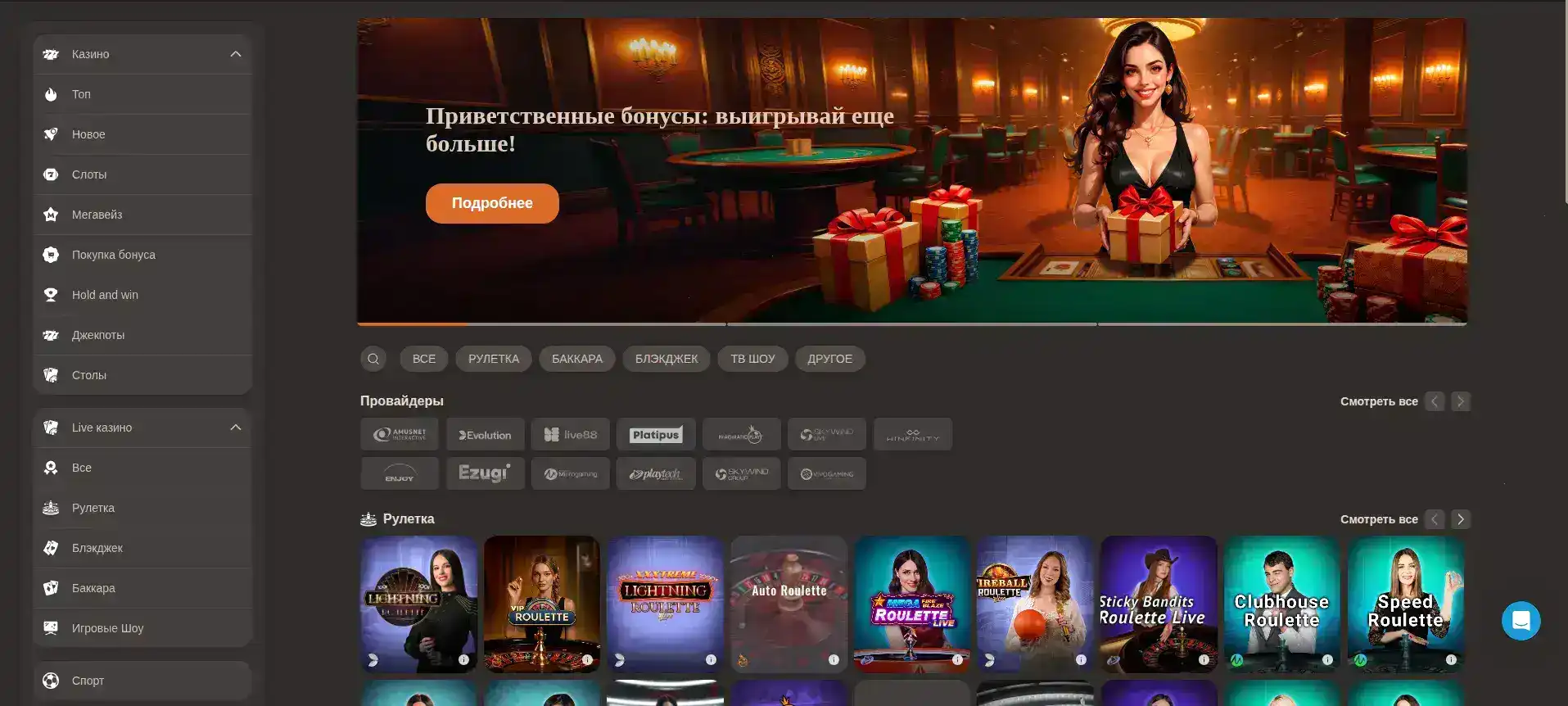 Селектор казино — провайдеры слотов, логотипы Play'n Go, Hacksaw